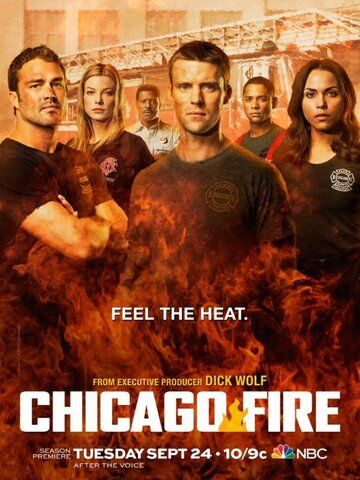 Чикаго в огне 1-12 сезон